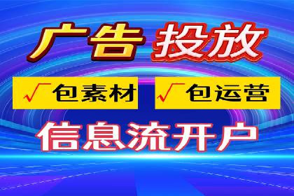 竞价推广开户实战案例解析