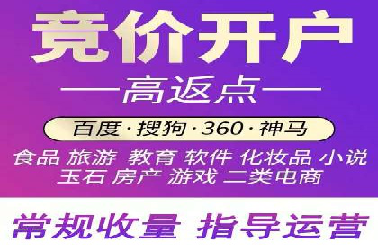 竞价托管服务在移动端的运用案例