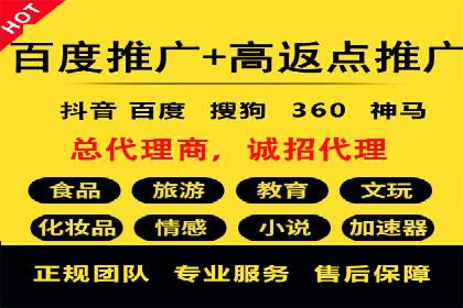 百度推广开户的实战经验分享：从新手到高手的进阶之路